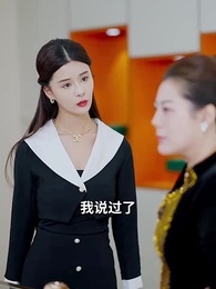 實習生是大佬夫人 - Episode 55