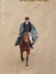 حين تعود الطيور - Episode 23