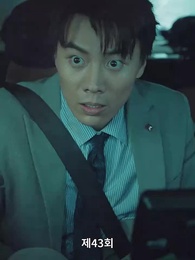 43화 - 사랑은 새벽녘에 떠오른다