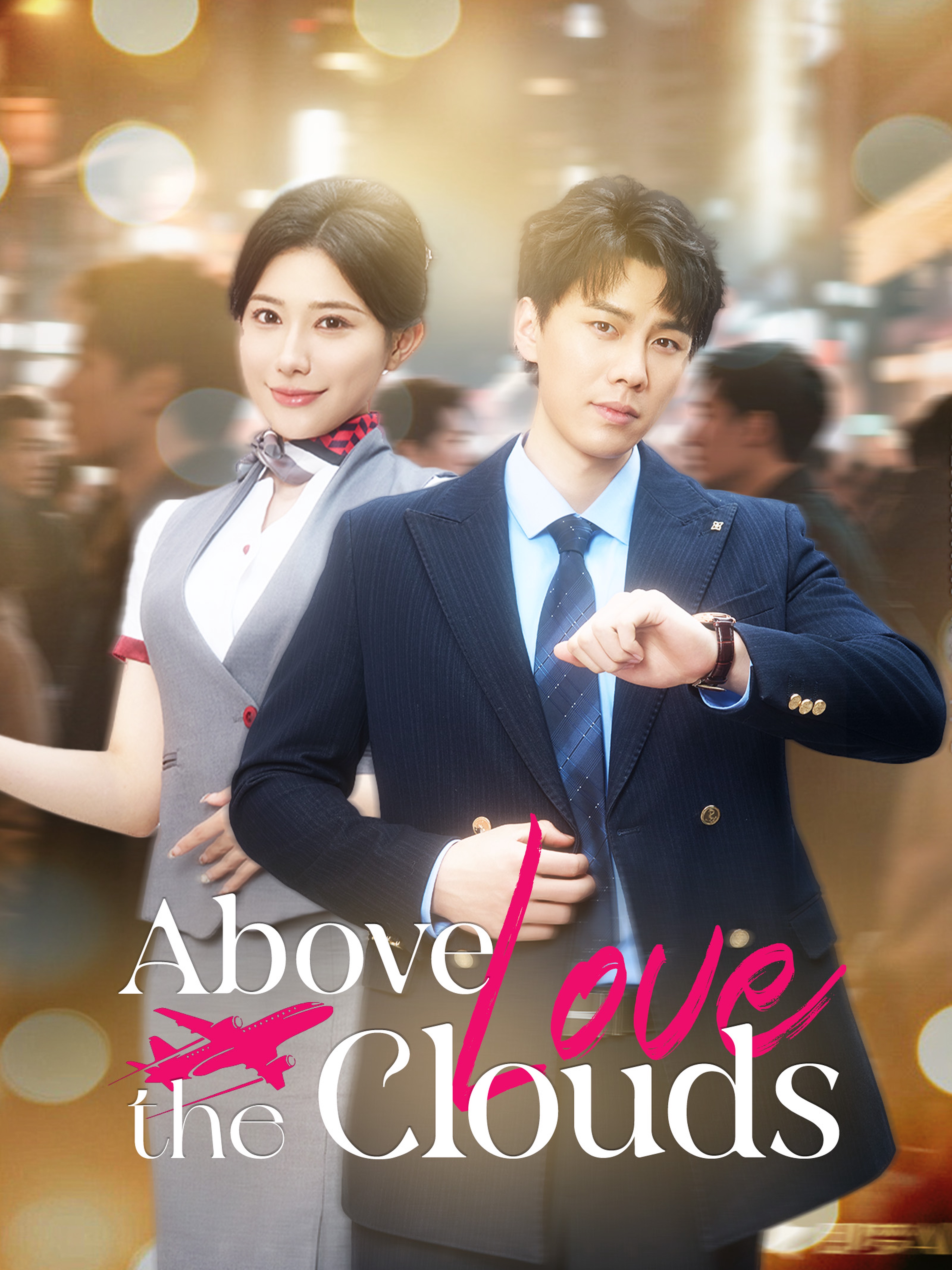 Love Above the Clouds