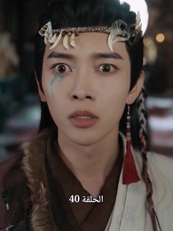 إصلاحات يانكان: إله راشد - Episode 42