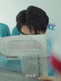 56화 - 사랑은 새벽녘에 떠오른다