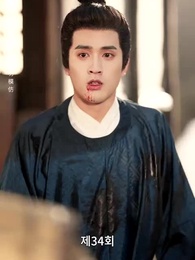 전처의 그림자 - Episode 34