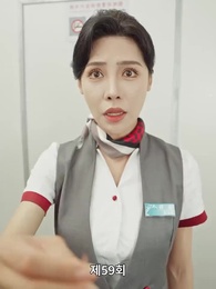 59화 - 사랑은 새벽녘에 떠오른다