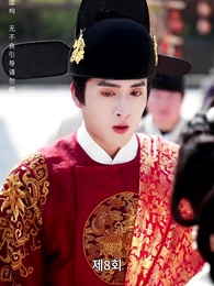 8화 - 전처의 그림자