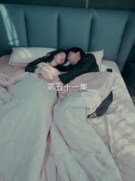 大恩以婚為報 - Episode 51