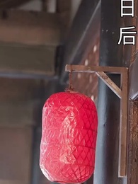 หยกขังรัก - Episode 23