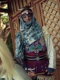 إصلاحات يانكان: إله راشد - Episode 4