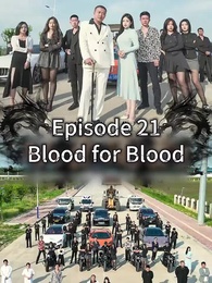 Blood for Blood Ⅱ - Episode 21