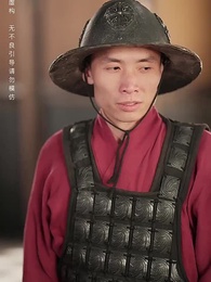 第30集 - 雁字回時戍角起