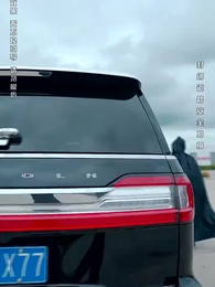 第34集 - 以眼還眼