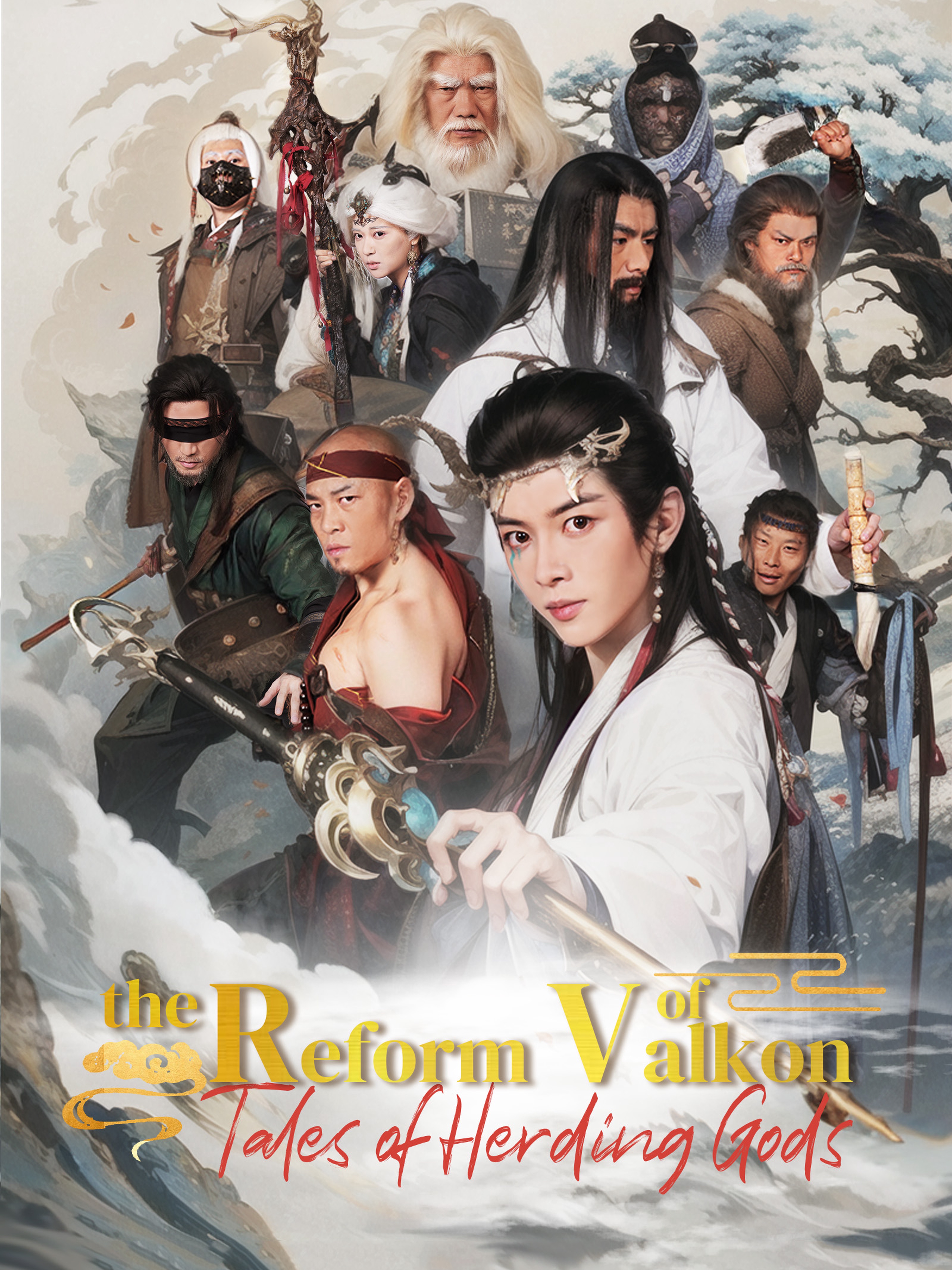 Tales of Herding Gods - The Reform of Valkon