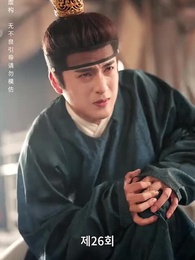 26화 - 전처의 그림자