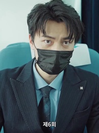 사랑은 새벽녘에 떠오른다 - Episode 6