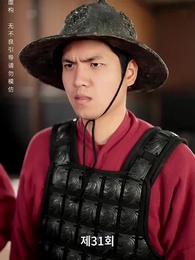 31화 - 전처의 그림자