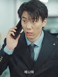 12화 - 사랑은 새벽녘에 떠오른다