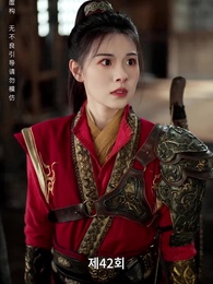 전처의 그림자 - Episode 42