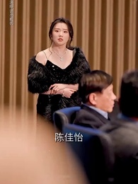 千金我當膩了，現在只想好好打工 - Episode 84