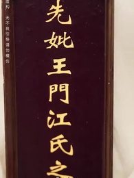 حين تعود الطيور - Episode 5