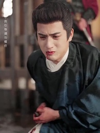 雁字回時戍角起 - Episode 32