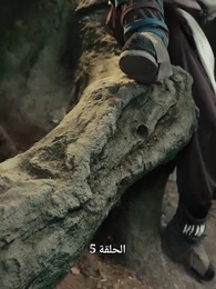 إصلاحات يانكان: إله راشد - Episode 5