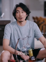 パパはウォール街の伝説の帝王だった！ - Episode 69