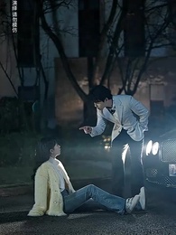 第20集 - 千金我當膩了，現在只想好好打工