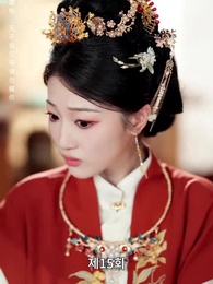 15화 - 전처의 그림자