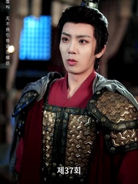 전처의 그림자 - Episode 37