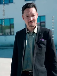 以眼還眼 - Episode 45