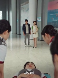 사랑은 새벽녘에 떠오른다 - Episode 53