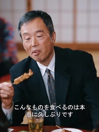 パパはウォール街の伝説の帝王だった！ - Episode 79