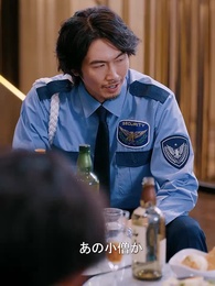 第49話 - パパはウォール街の伝説の帝王だった!