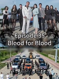 Episode 35 - Blood for Blood Ⅱ