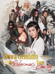 Dewa Gembala - Reformasi Yan Kang