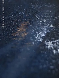 雁字回時戍角起 - Episode 44