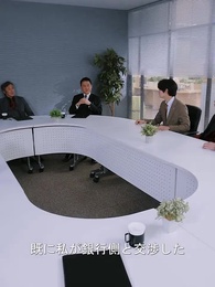 第73話 - パパはウォール街の伝説の帝王だった!