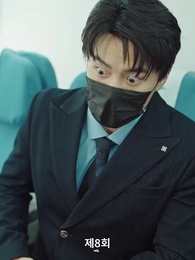 사랑은 새벽녘에 떠오른다 - Episode 8