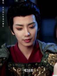 전처의 그림자 - Episode 38