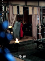 43화 - 전처의 그림자