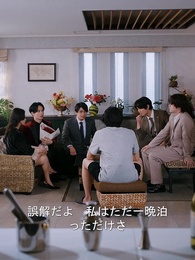 パパはウォール街の伝説の帝王だった！ - Episode 67