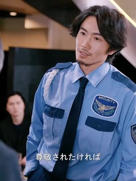 第52話 - パパはウォール街の伝説の帝王だった!