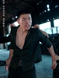 第15集 - 以眼還眼