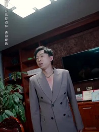 第54集 - 以眼還眼