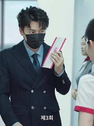 사랑은 새벽녘에 떠오른다 - Episode 3