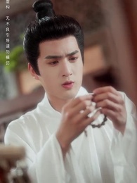 雁字回時戍角起 - Episode 21