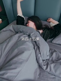 第45集 - 大恩以婚為報