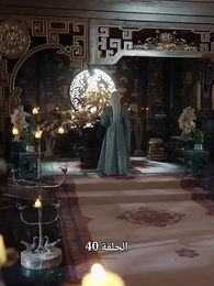 الحلقة 40 - إصلاحات يانكان: إله راشد