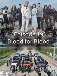 Episode 19 - Blood for Blood Ⅱ