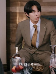 パパはウォール街の伝説の帝王だった! - Episode 68